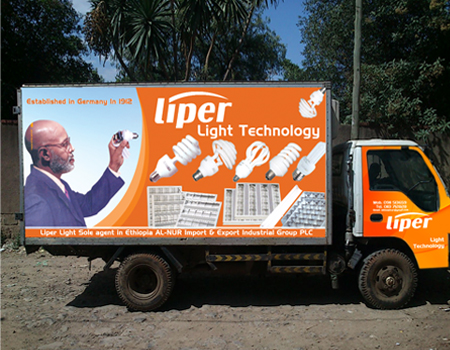 Adwest Advertising Company based in Ethiopia, Addis Ababa.