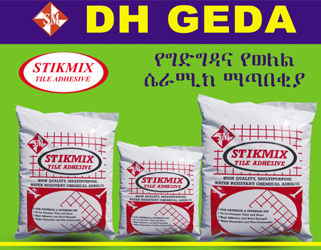 Adwest Advertising Company based in Ethiopia, Addis Ababa.