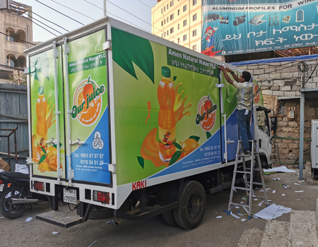 Adwest Advertising Company based in Ethiopia, Addis Ababa.